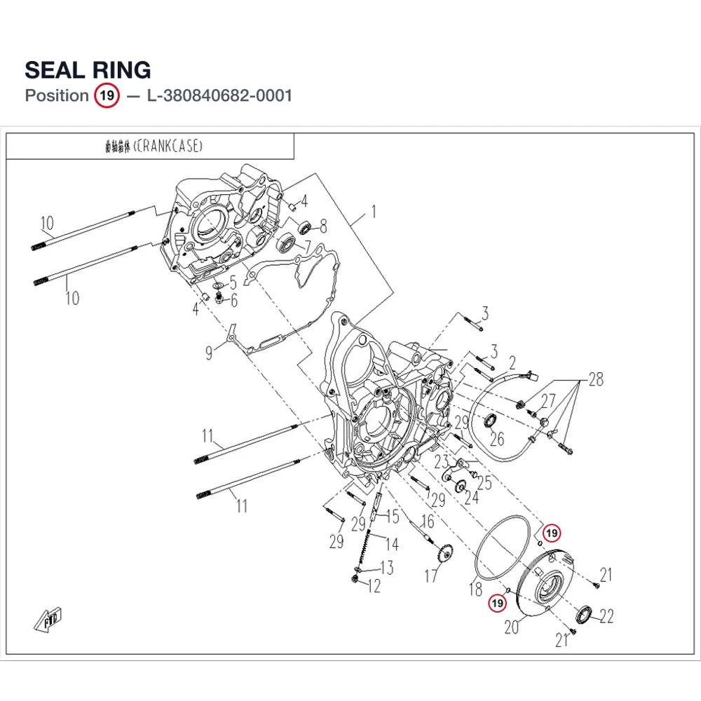 SEAL RING product image