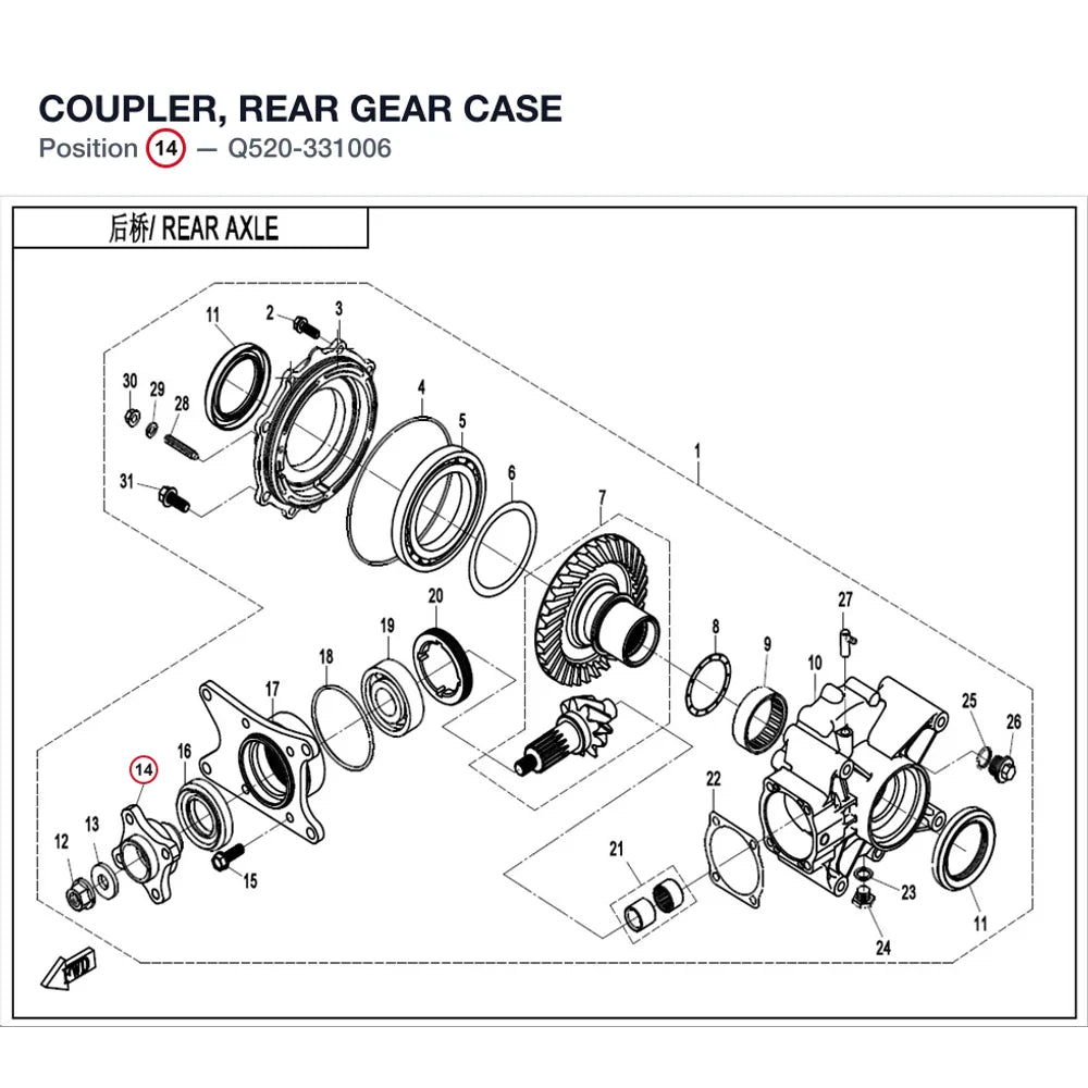 COUPLER, REAR GEAR CASE product image