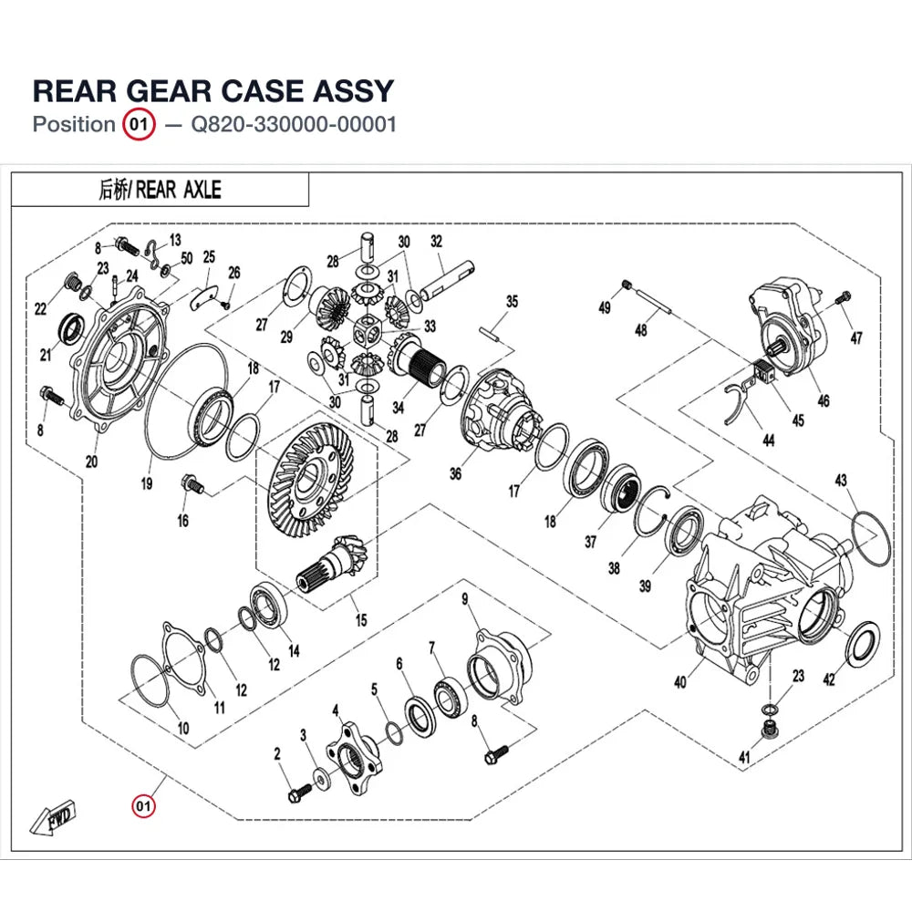 REAR GEAR CASE ASSY product image