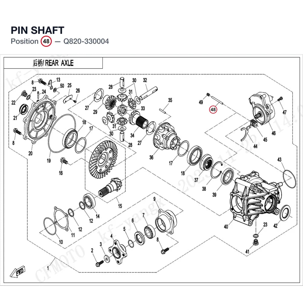 PIN SHAFT product image