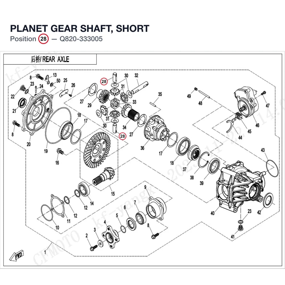 PLANET GEAR SHAFT, SHORT product image