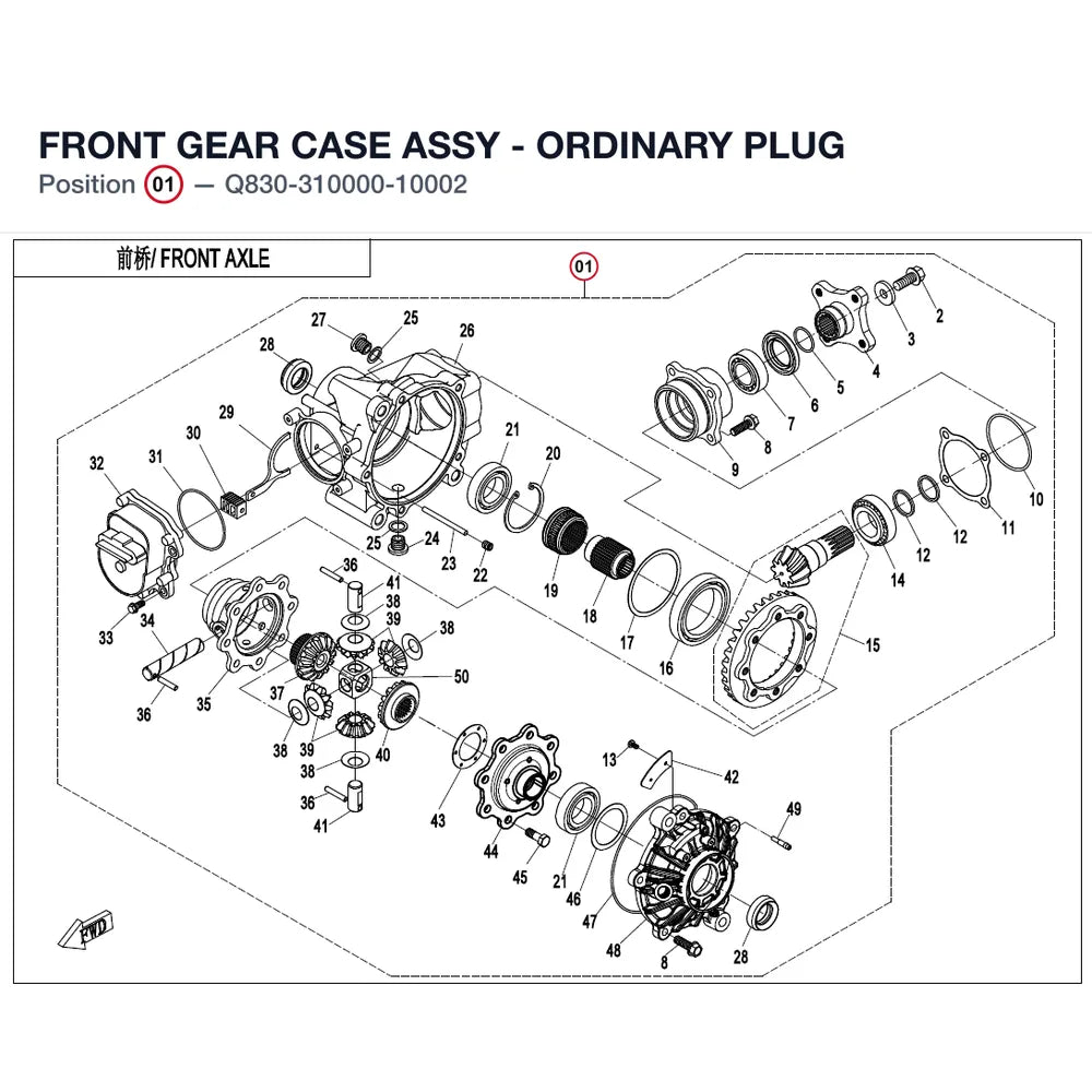 FRONT GEAR CASE ASSY - ORDINARY PLUG product image