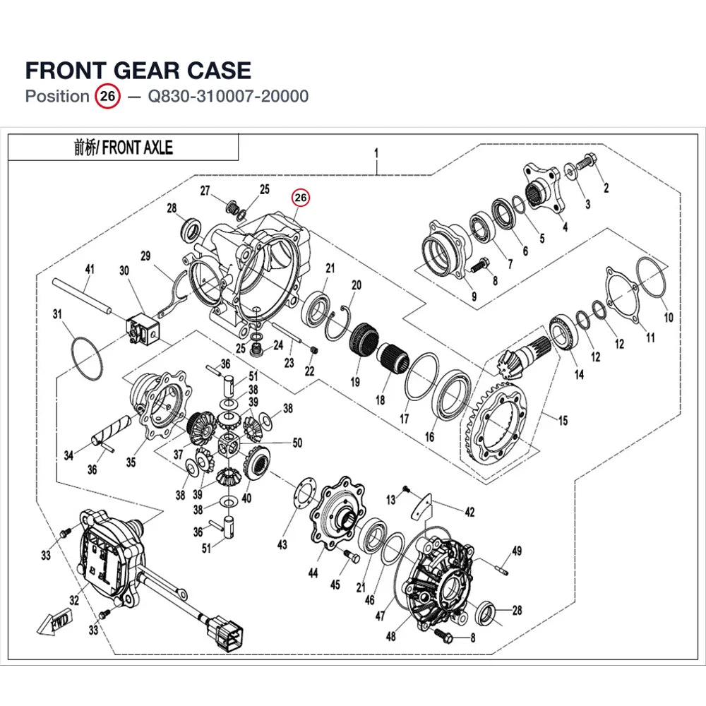 FRONT GEAR CASE product image