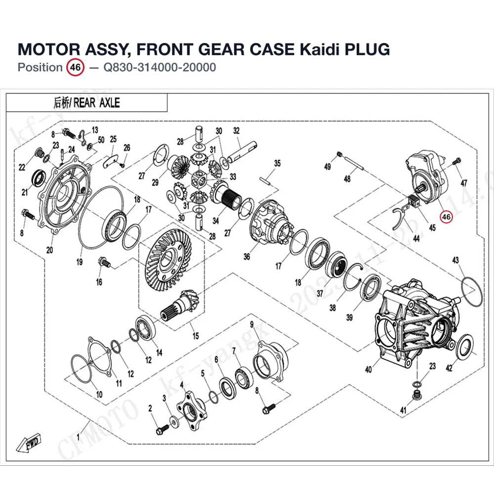 MOTOR ASSY, FRONT GEAR CASE product image