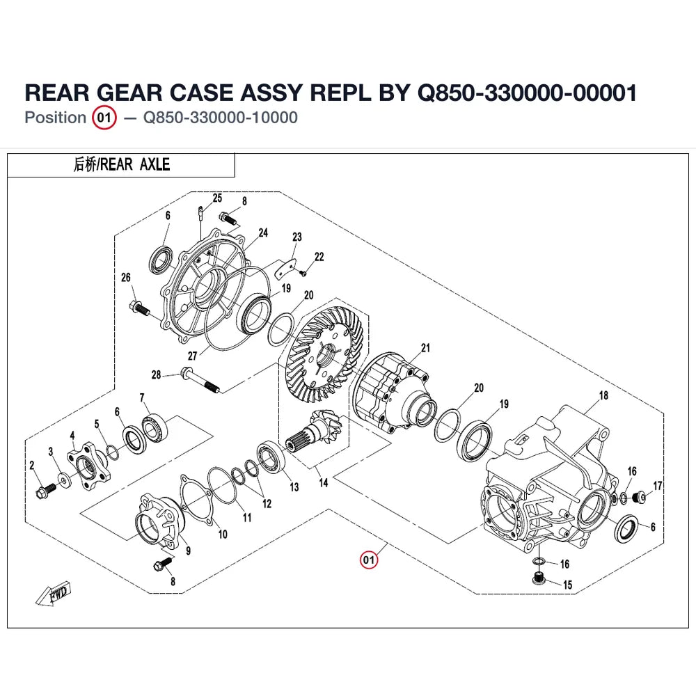 REAR GEAR CASE ASSY REPL BY Q850-330000-00001 product image