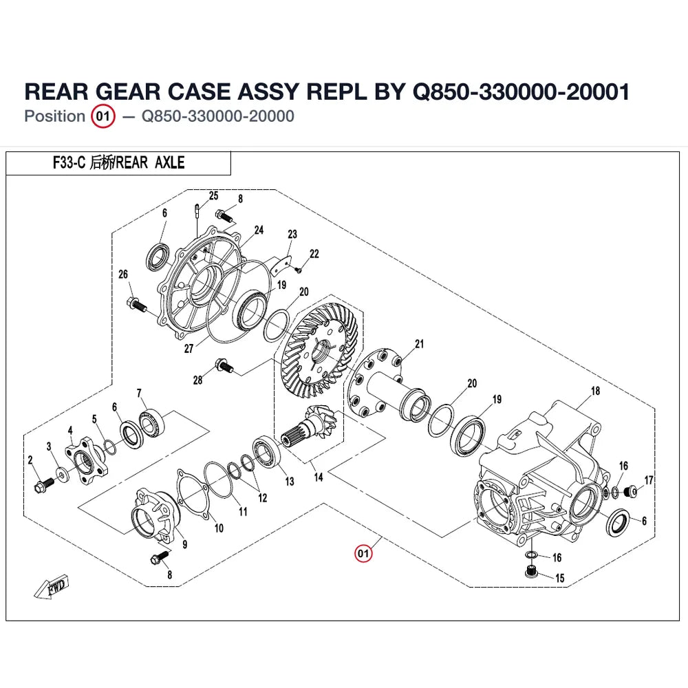 REAR GEAR CASE ASSY REPL BY Q850-330000-20001 product image