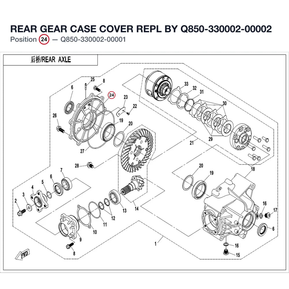 REAR GEAR CASE COVER REPL BY Q850-330002-00002 product image