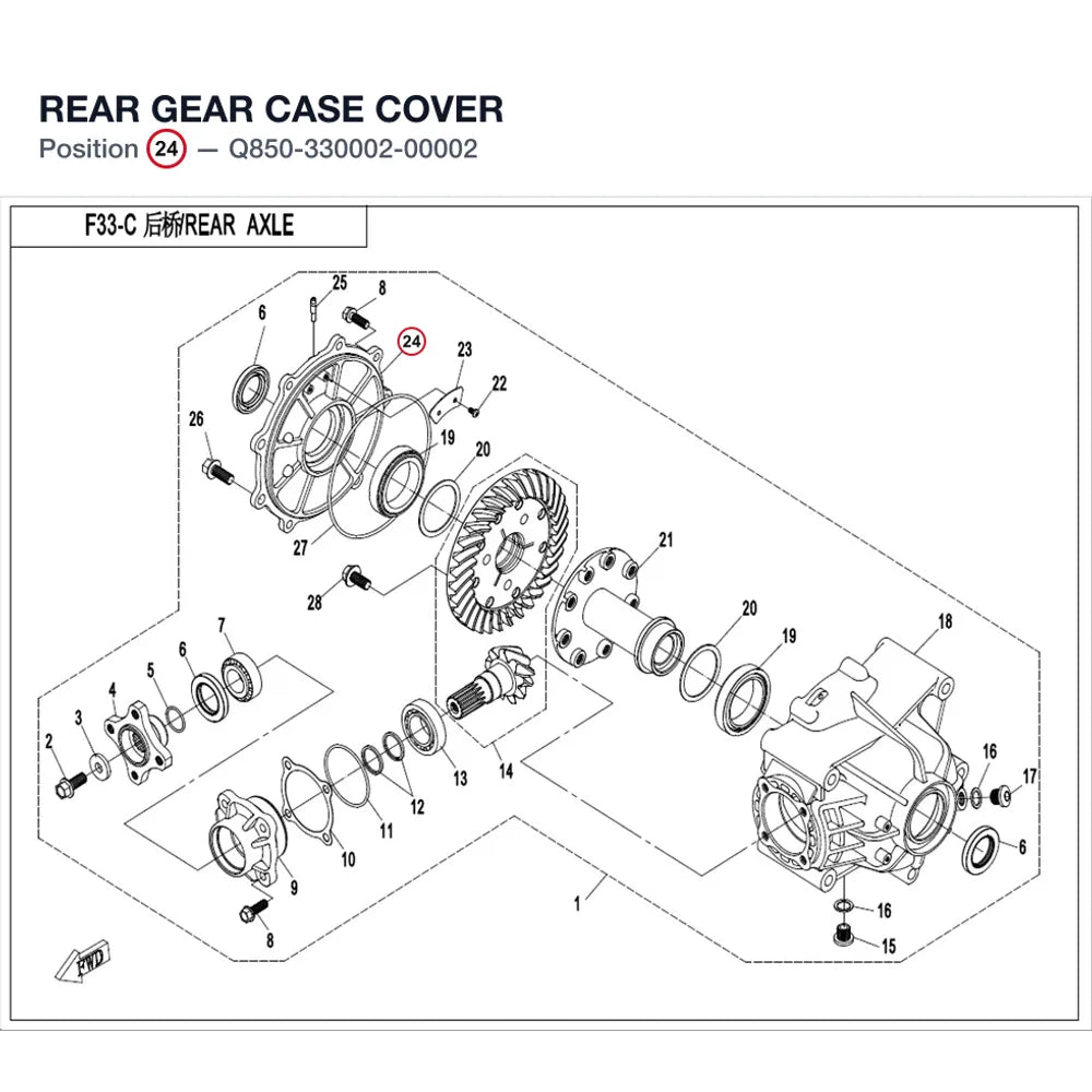 REAR GEAR CASE COVER product image
