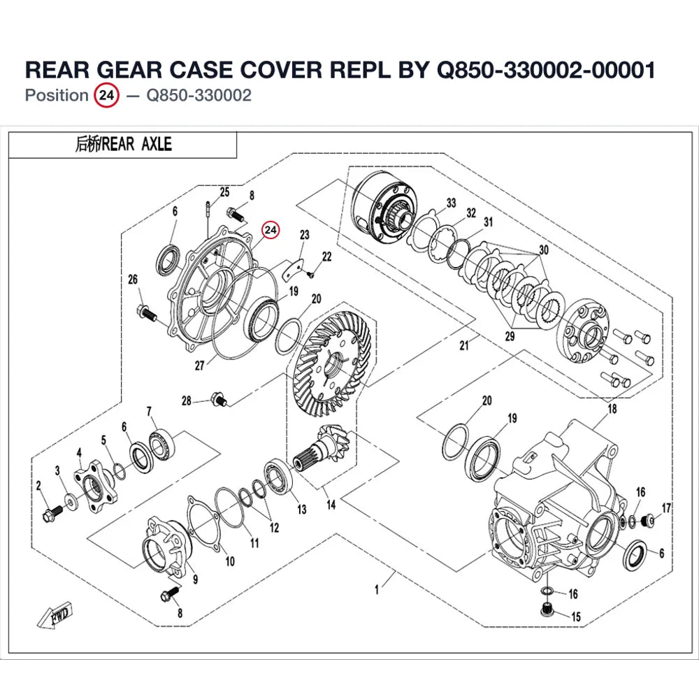 REAR GEAR CASE COVER REPL BY Q850-330002-00001 product image