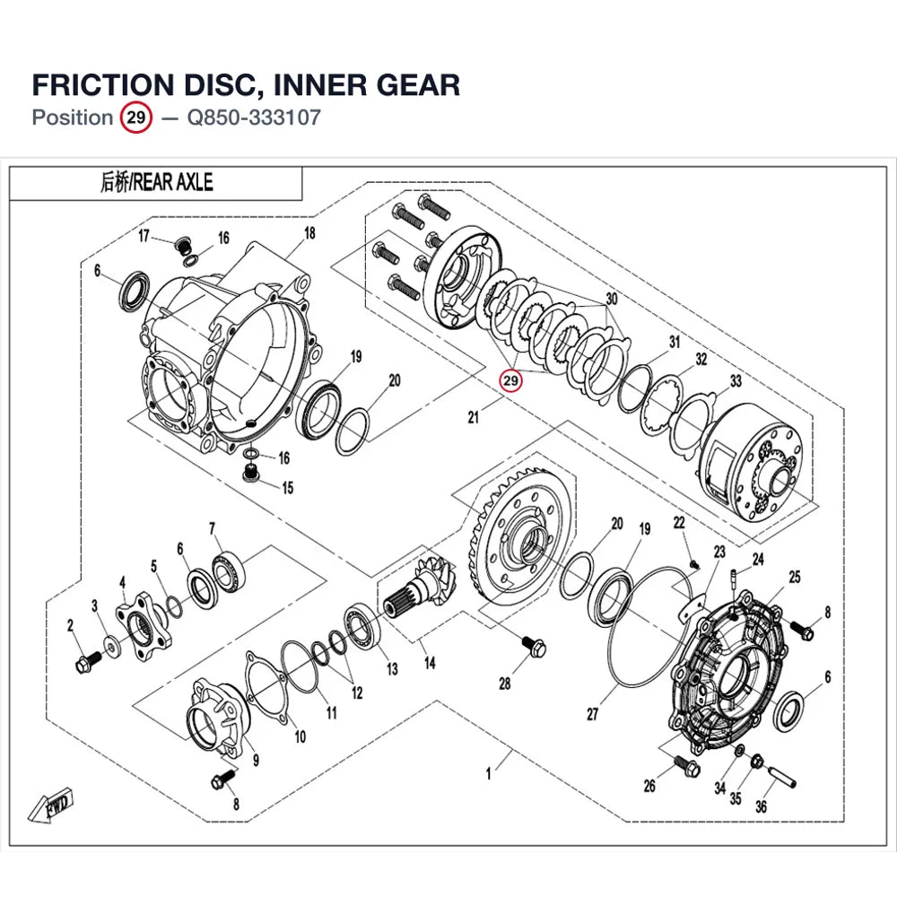 FRICTION DISC, INNER GEAR product image