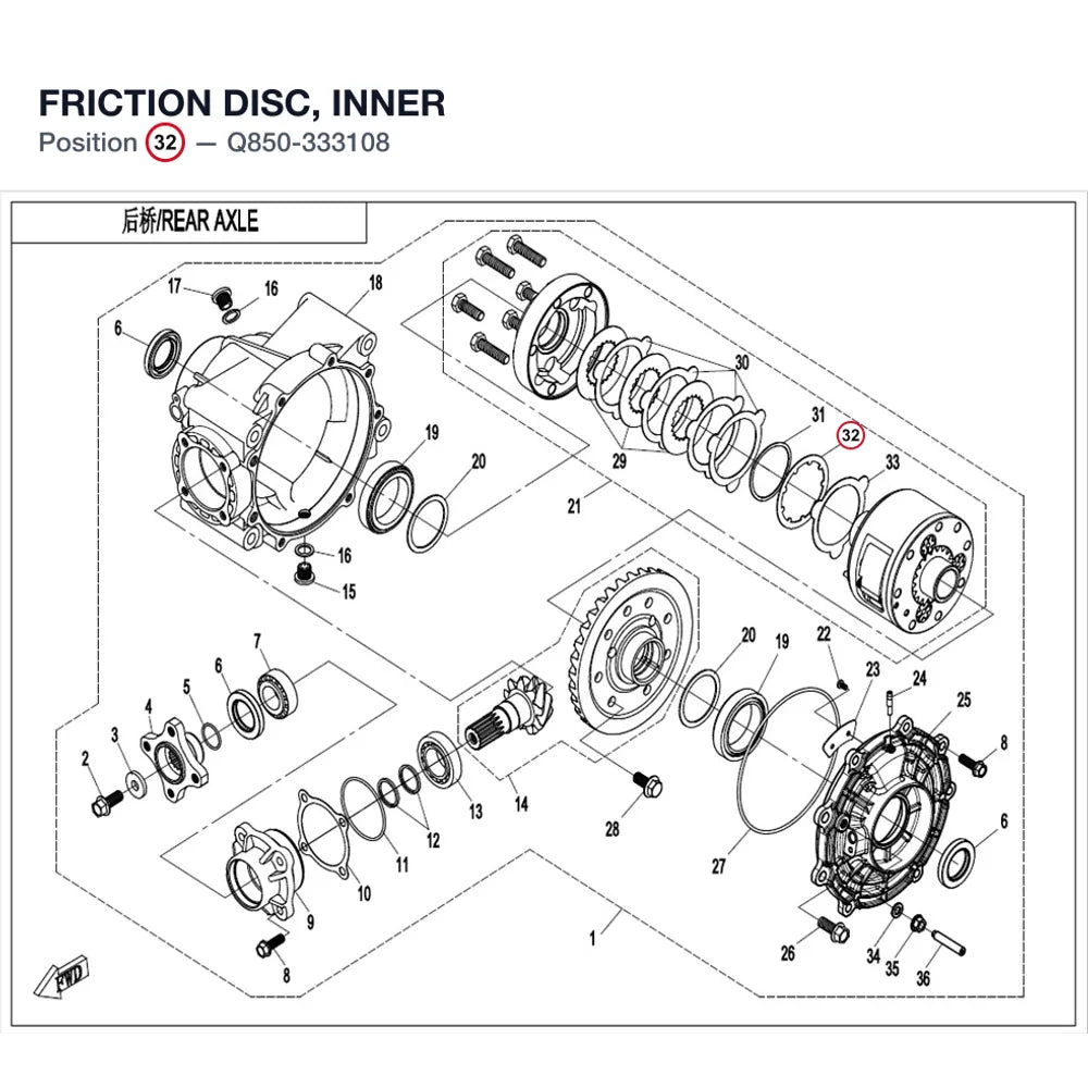 FRICTION DISC, INNER product image