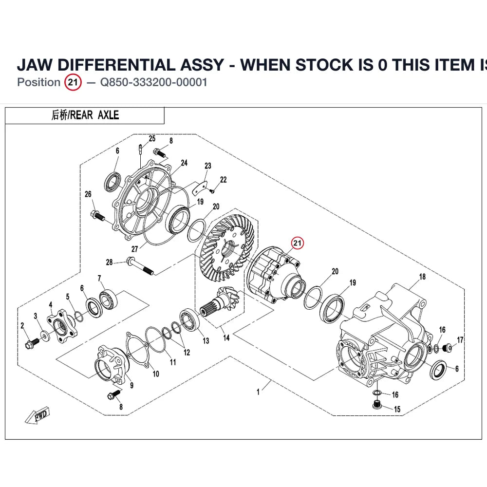 JAW DIFFERENTIAL ASSY - WHEN STOCK IS 0 THIS ITEM IS NO LONGER AVAILABLE product image