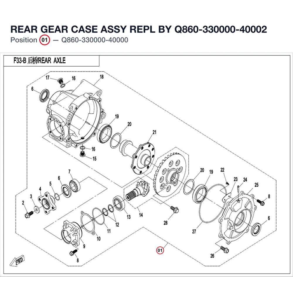 REAR GEAR CASE ASSY REPL BY Q860-330000-40002 product image