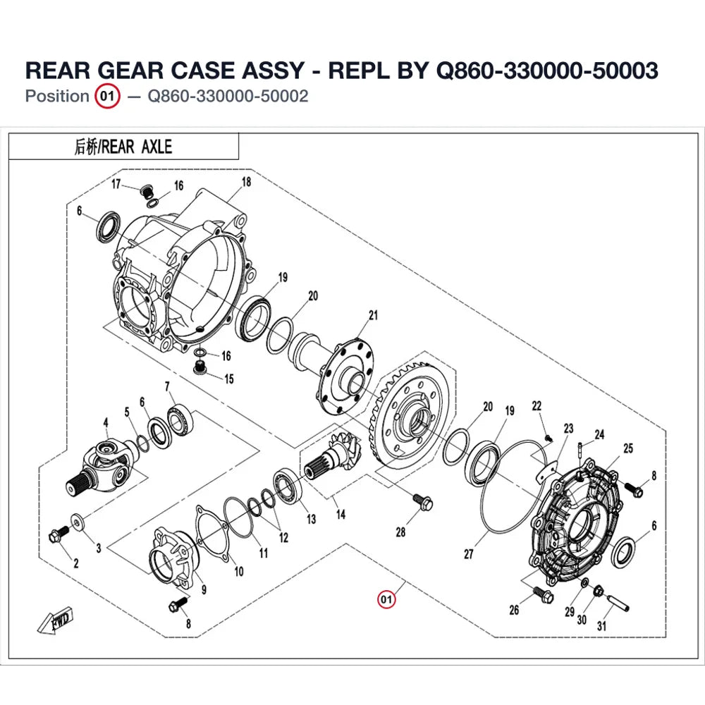 REAR GEAR CASE ASSY - REPL BY Q860-330000-50003 product image