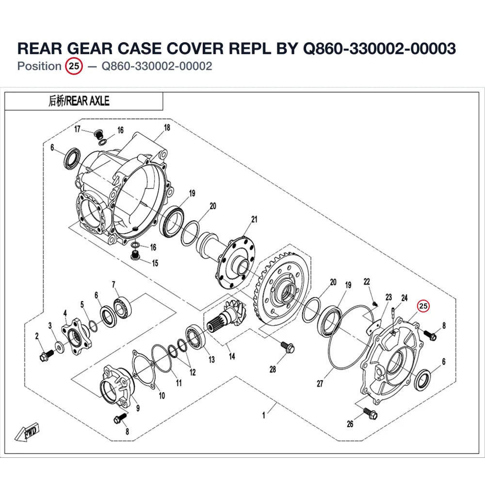 REAR GEAR CASE COVER REPL BY Q860-330002-00003 product image