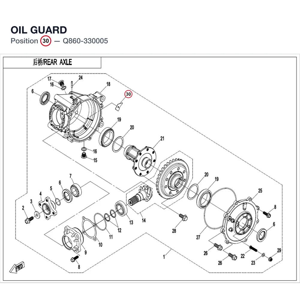 OIL GUARD product image