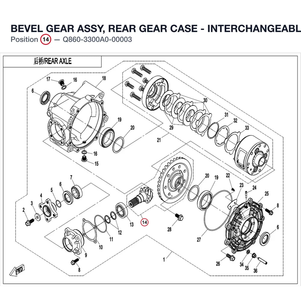 BEVEL GEAR ASSY, REAR GEAR CASE - INTERCHANGEABLE WITH Q860-3300A0-00002 product image