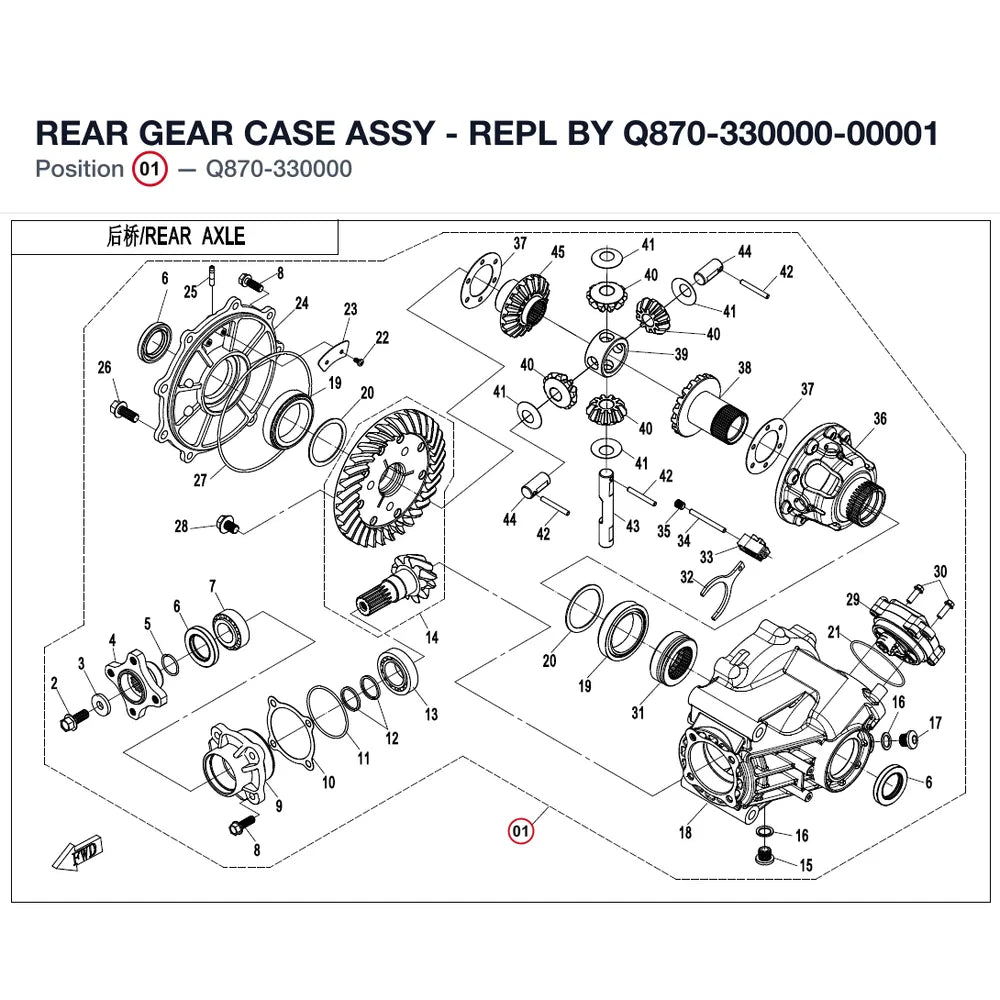 REAR GEAR CASE ASSY - REPL BY Q870-330000-00001 product image