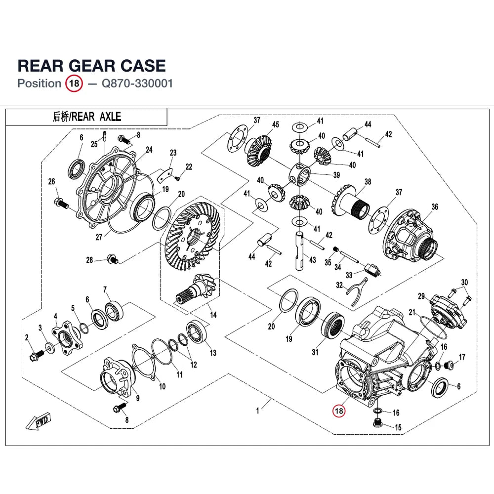 REAR GEAR CASE product image