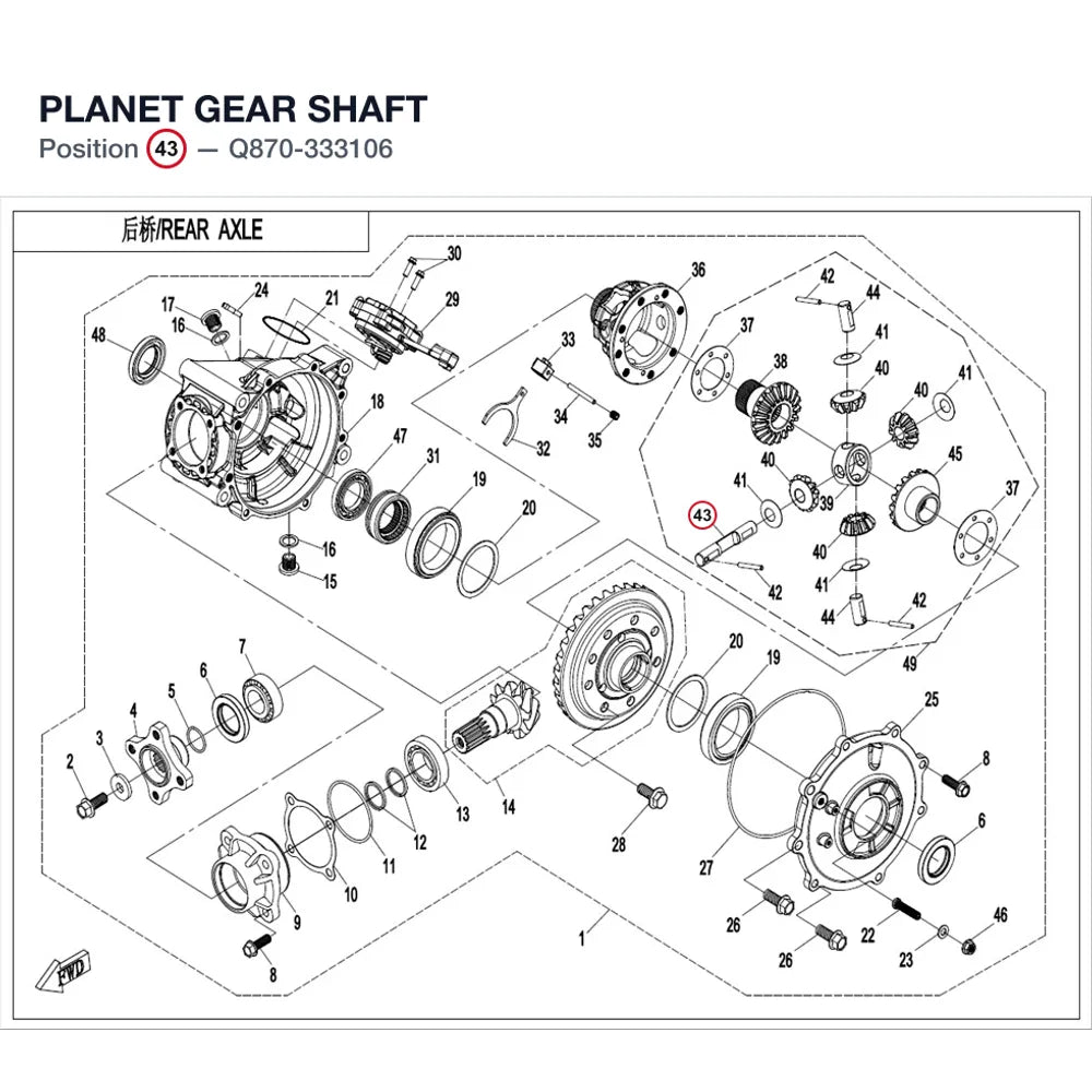 PLANET GEAR SHAFT product image