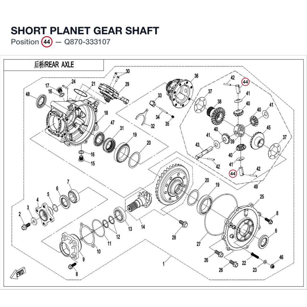 SHORT PLANET GEAR SHAFT product image