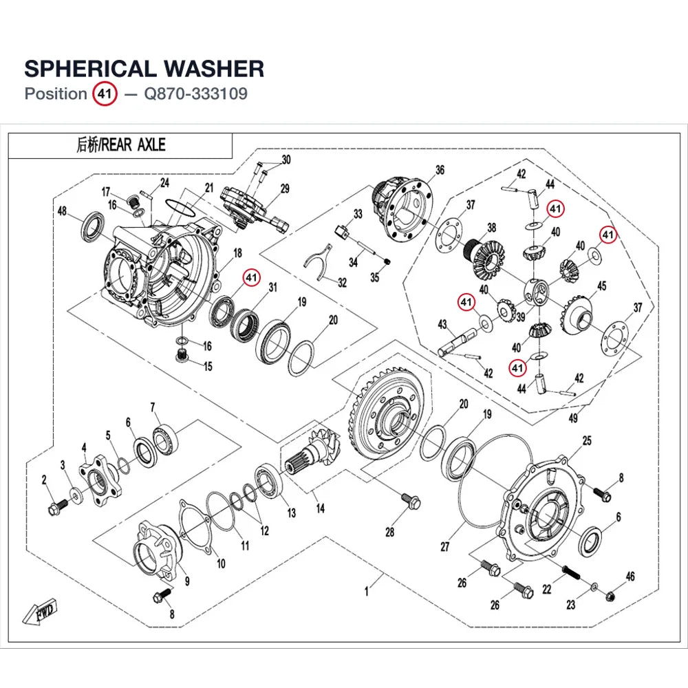 SPHERICAL WASHER product image