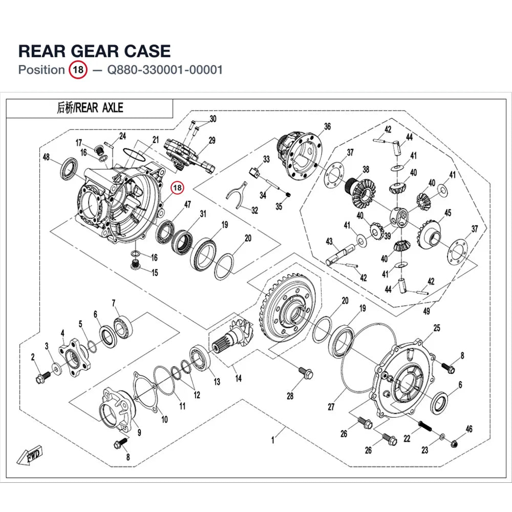 REAR GEAR CASE product image