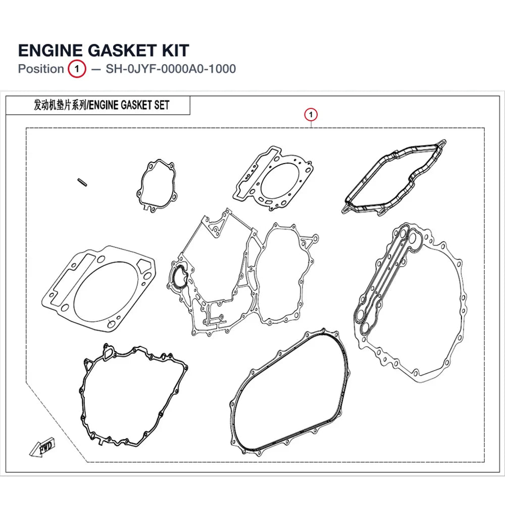 ENGINE GASKET KIT product image