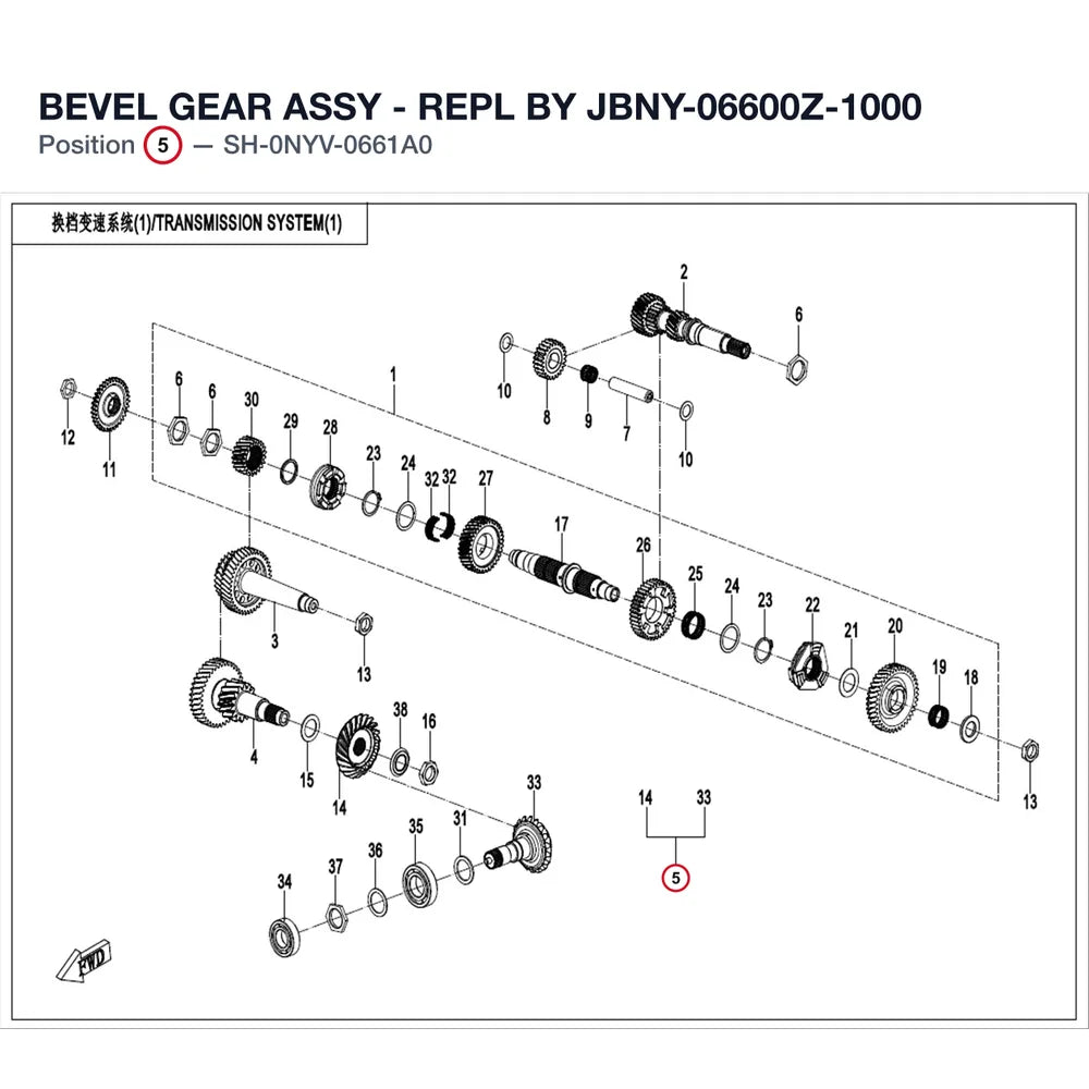 BEVEL GEAR ASSY product image