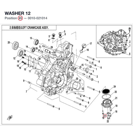 WASHER 12 product image