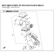 BOLT M6X12 REPL BY 0010-021019-0010 product image