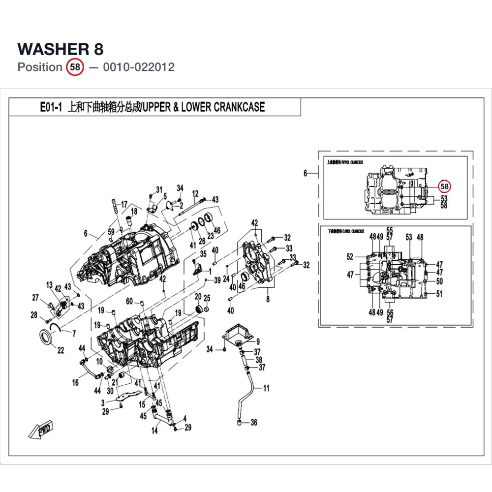 WASHER 8 product image