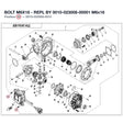 BOLT M6X18 - REPL BY 0010-023008-00001 product image