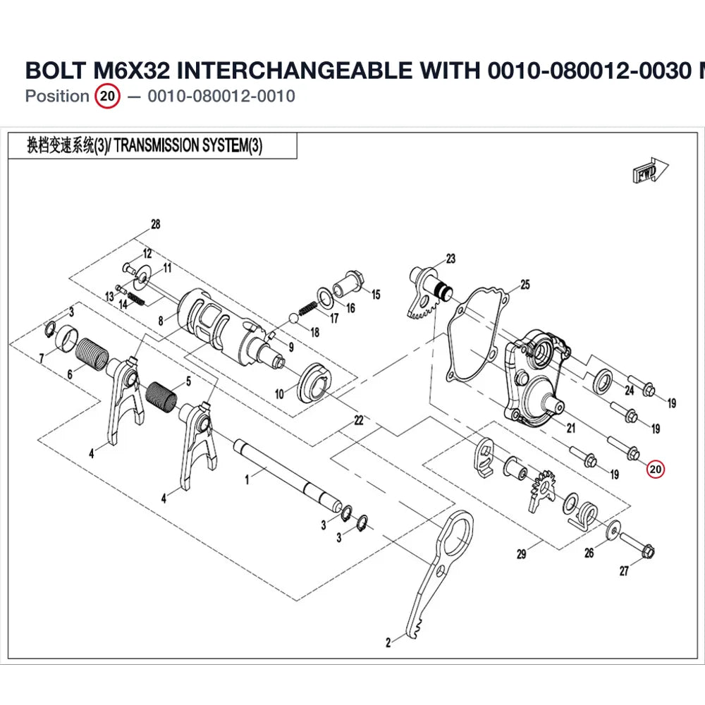 BOLT M6X32 INTERCHANGEABLE WITH 0010-080012-0030 product image