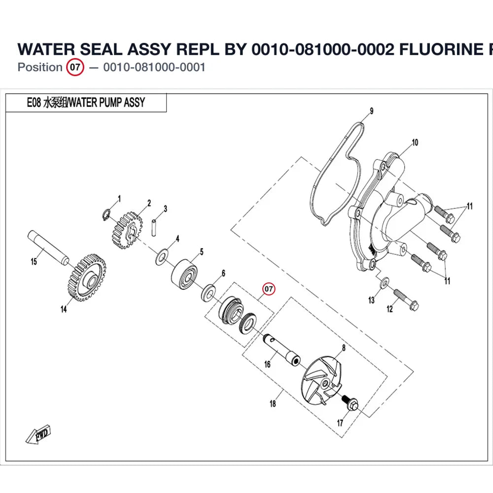 WATER SEAL ASSY REPL BY 0010-081000-0002 product image