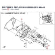 BOLT M6X16 REPL BY 0010-090005-0010 product image