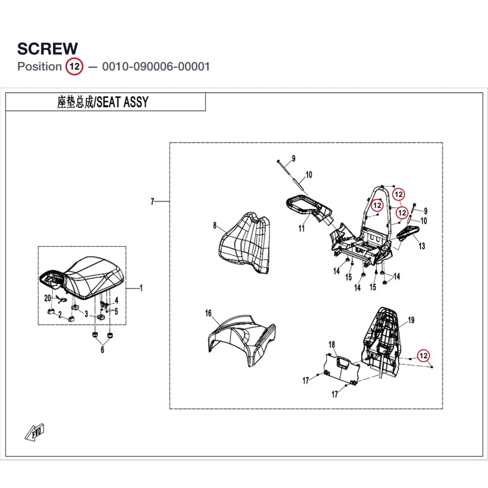 SCREW product image