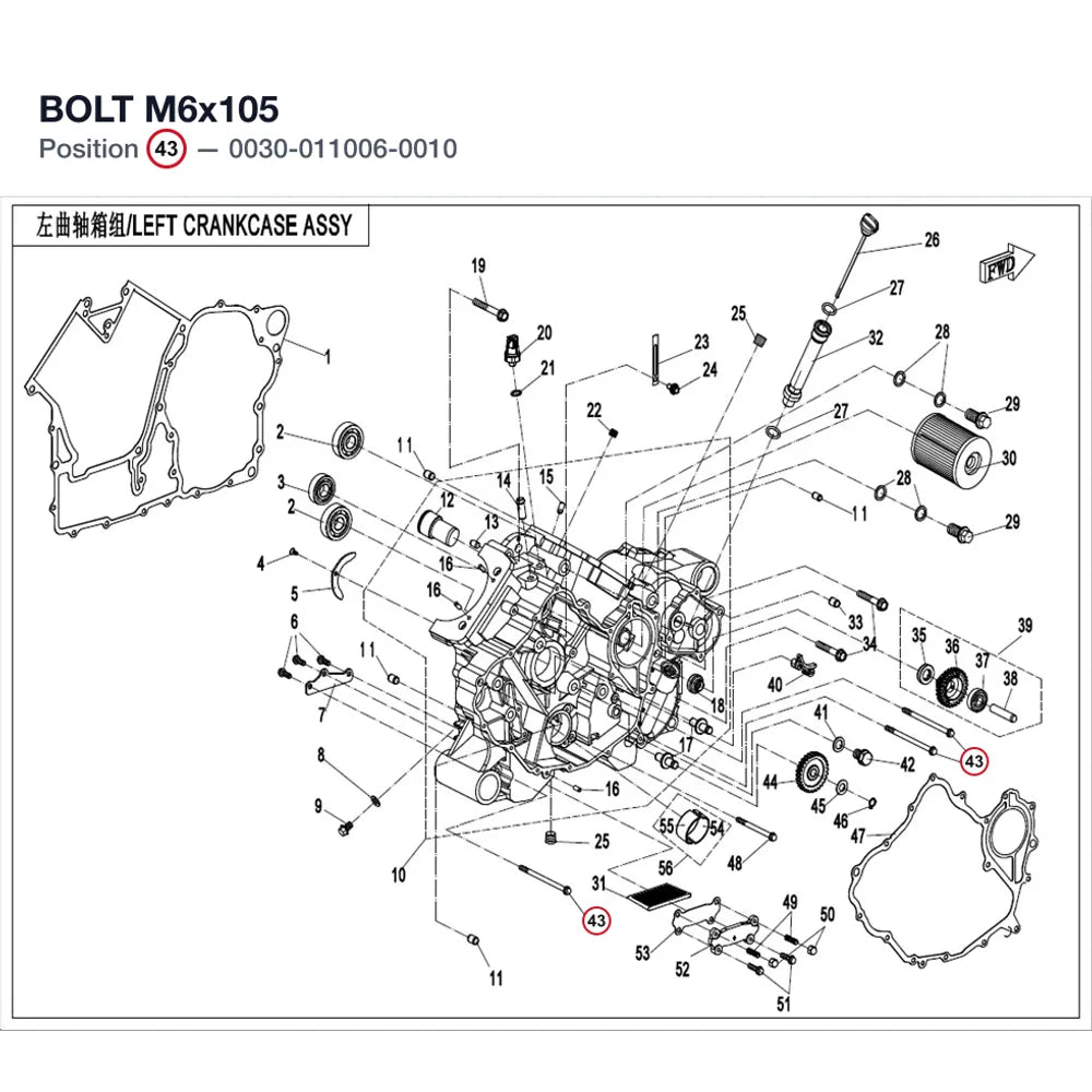BOLT M6x105 product image