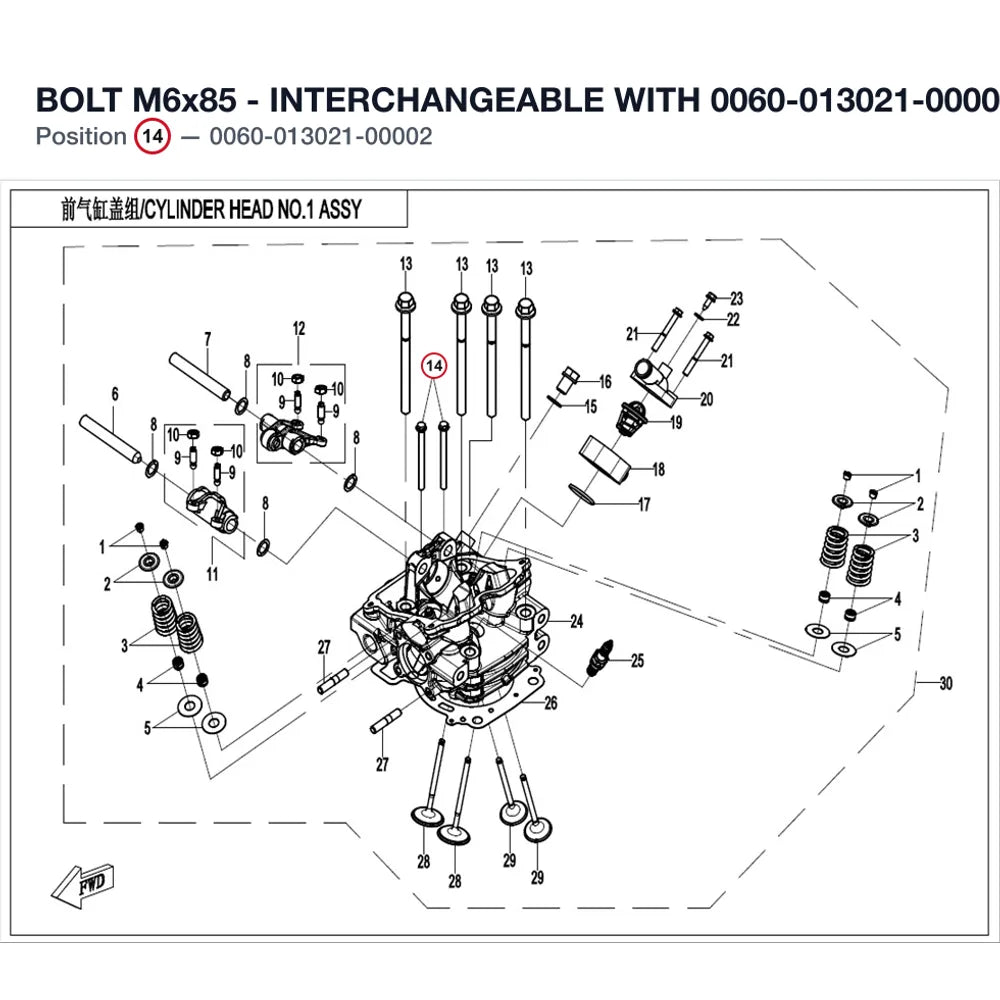 BOLT M6x85 - INTERCHANGEABLE WITH 0060-013021-00001 product image