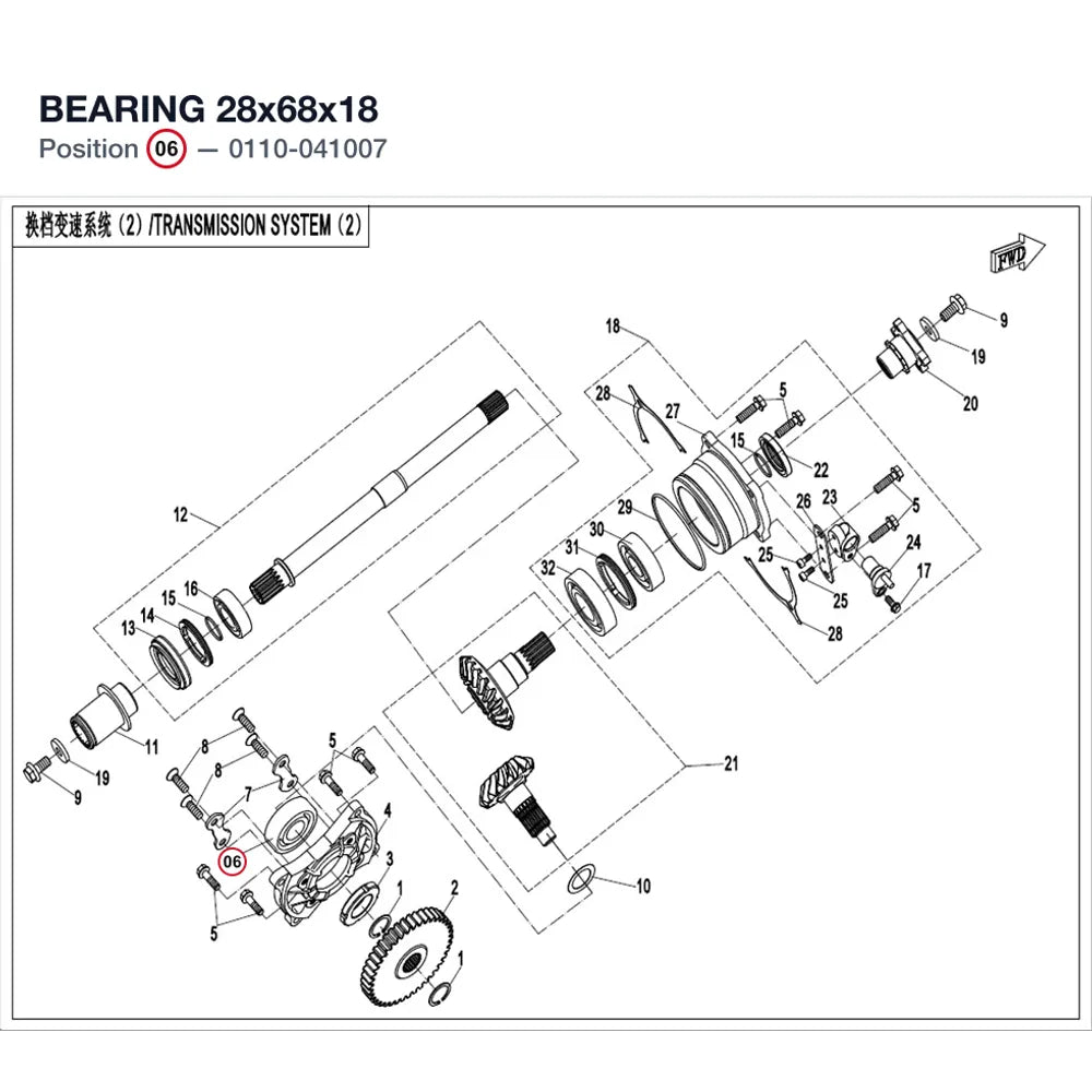 BEARING 28x68x18 product image