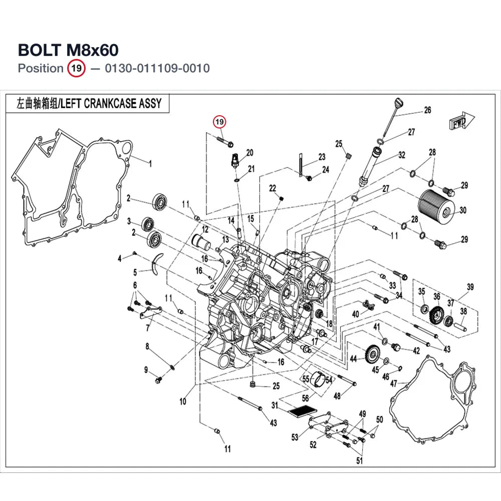BOLT M8x60 product image
