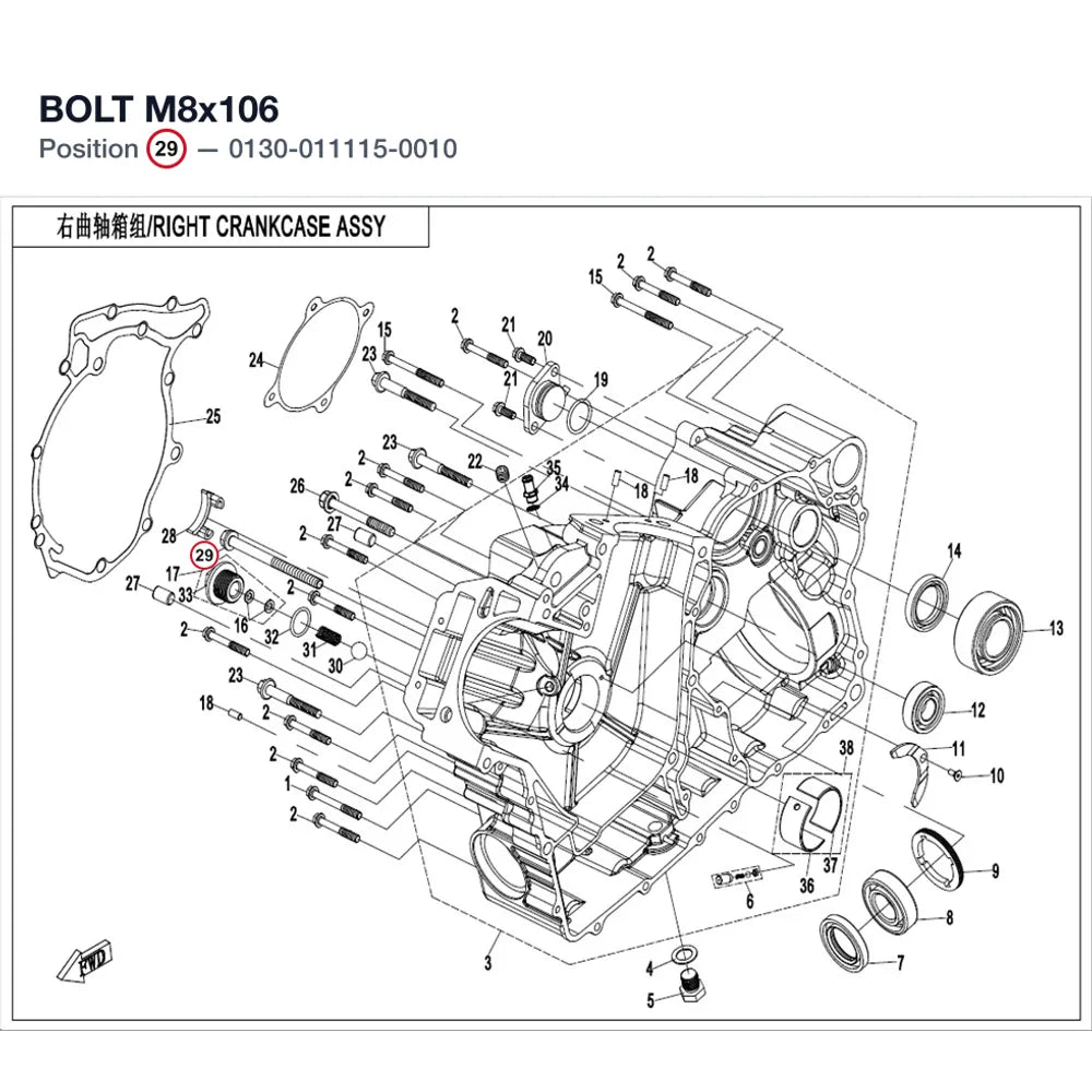 BOLT M8x106 product image