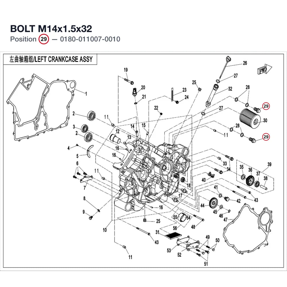 BOLT M14x1.5x32 product image