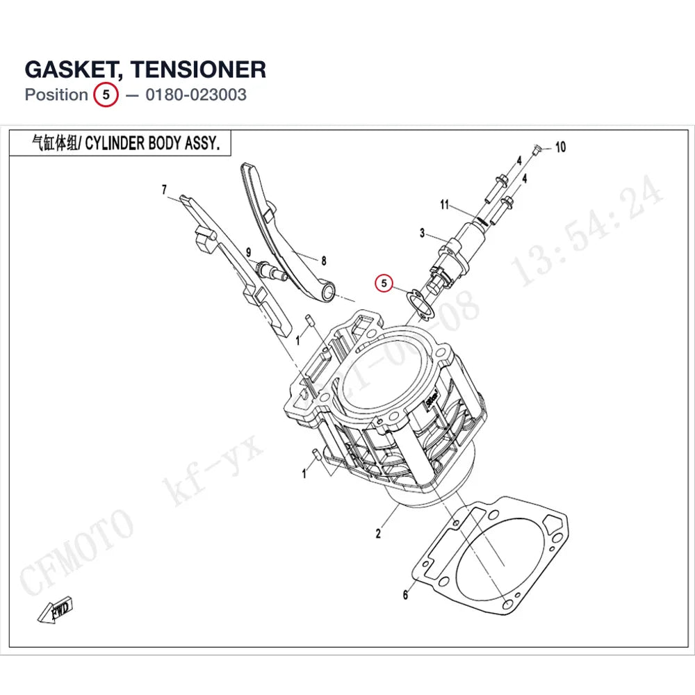 GASKET, TENSIONER product image