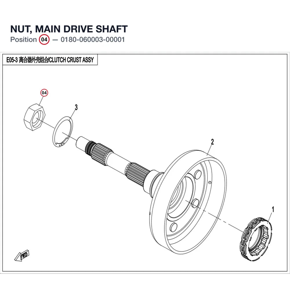 NUT, MAIN DRIVE SHAFT product image