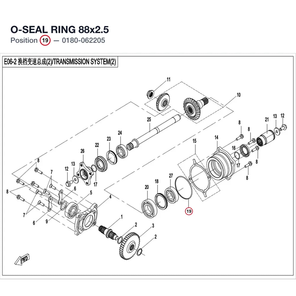 O-SEAL RING 88x2.5 product image