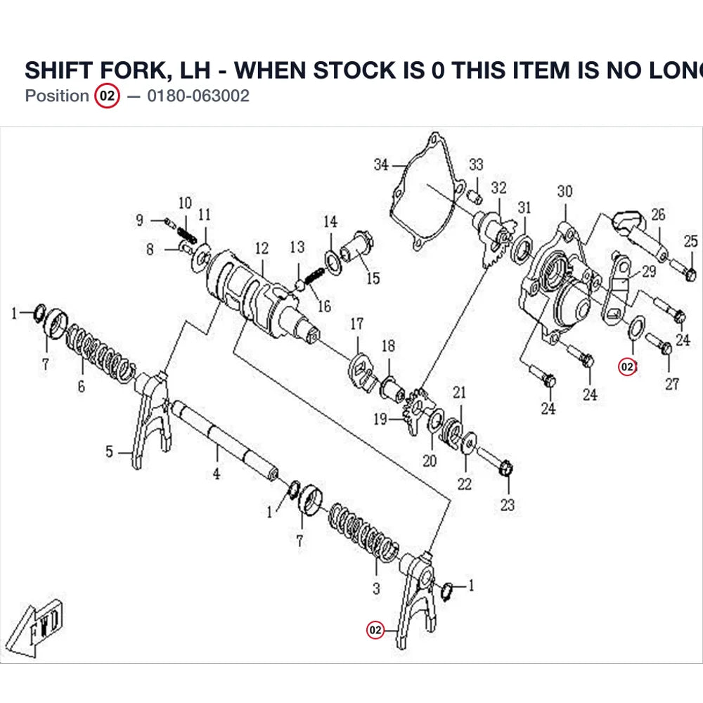 SHIFT FORK, LH - WHEN STOCK IS 0 THIS ITEM IS NO LONGER AVAILABLE product image
