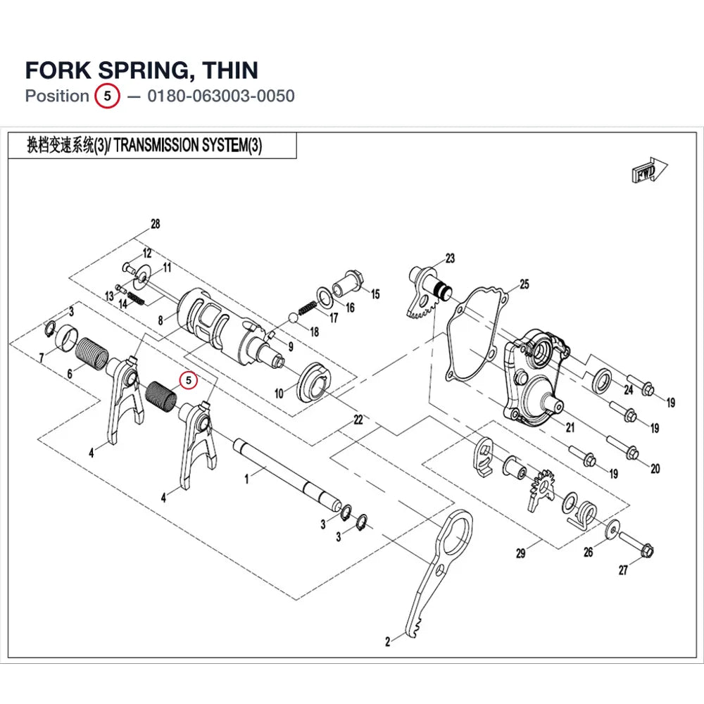 FORK SPRING, THIN product image