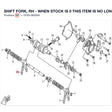 SHIFT FORK, RH - WHEN STOCK IS 0 THIS ITEM IS NO LONGER AVAILABLE product image