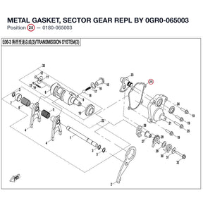 METAL GASKET, SECTOR GEAR REPL BY 0GR0-065003 product image
